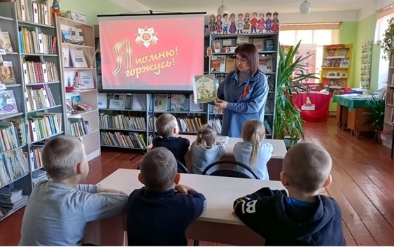 «И жестока, и страшна, шла по Родине война»                                                    Громкие чтения