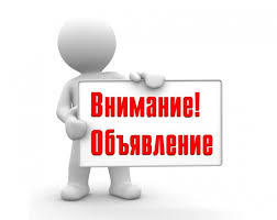 Госавтоинспекция Саратовской области разъясняет порядок получения государственных услуг в регистрационно-экзаменационных подразделениях