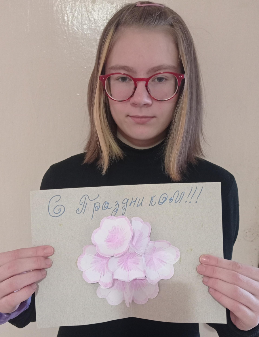  «Милой моей маме»