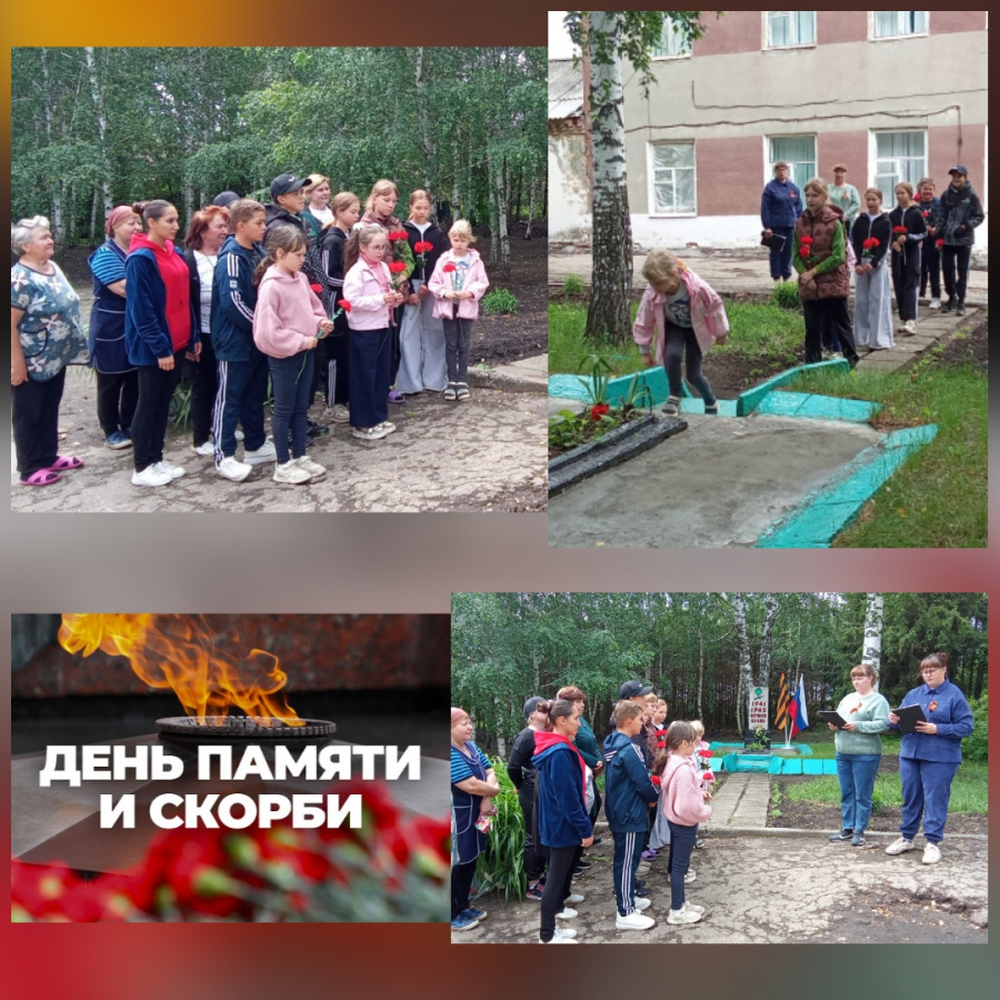 В преддверии Дня памяти и скорби 20 июня в с.Первая Ханеневка прошёл митинг "Помним.Чтим"