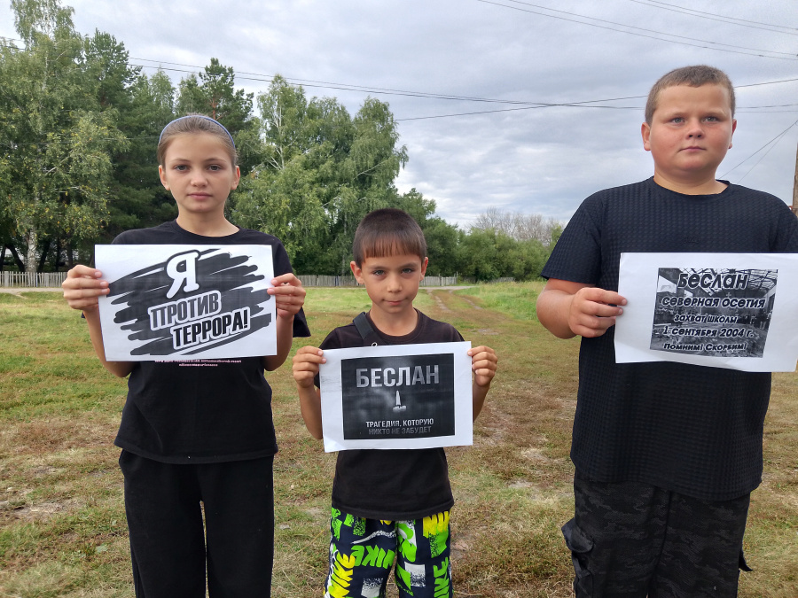 3 сентября заведующей Первоханенëвским СДК была организована акция «Трагедия Беслана в наших сердцах» по раздаче информационных буклетов, приуроченная ко Дню солидарности в борьбе с терроризмом