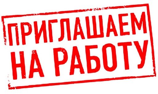 МО МВД России «Базарно-Карабулакский» Саратовской области приглашает на службу в органы внутренних дел России граждан мужского пола
