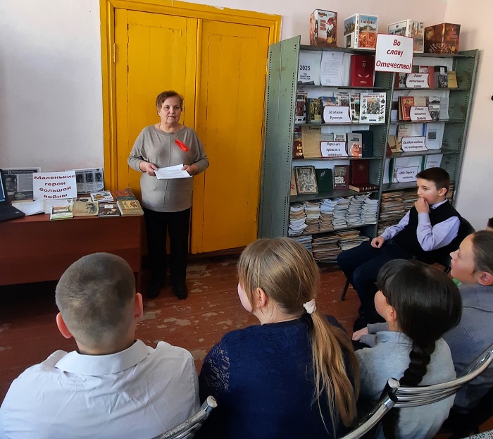 "Маленькие герои большой войны" Патриотический час "Маленькие герои большой войны" Патриотический час