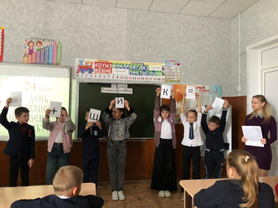 «Наша Азбука»