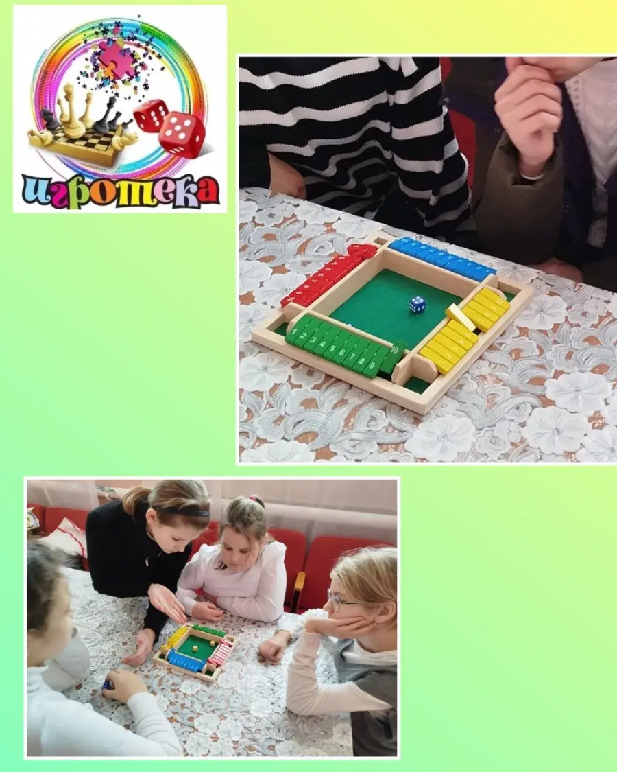 На базе Максимовского СДК прошел день настольных игр «Игротека на столе»