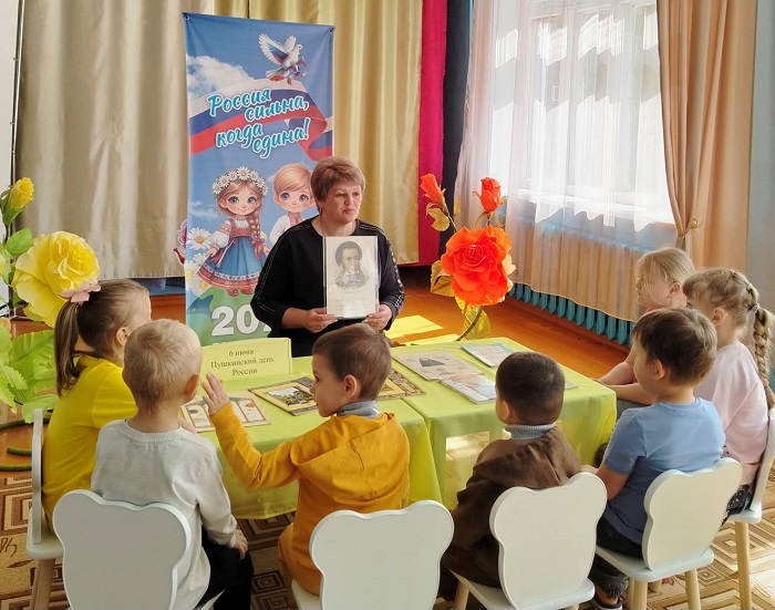 «И сказок Пушкинских страницы»                                                                                           Громкие чтения