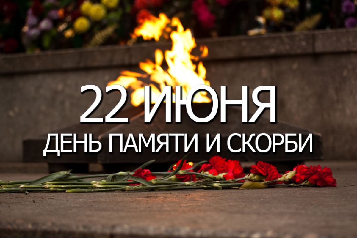 А. А. Сергушов возлагает живые цветы на братской могиле