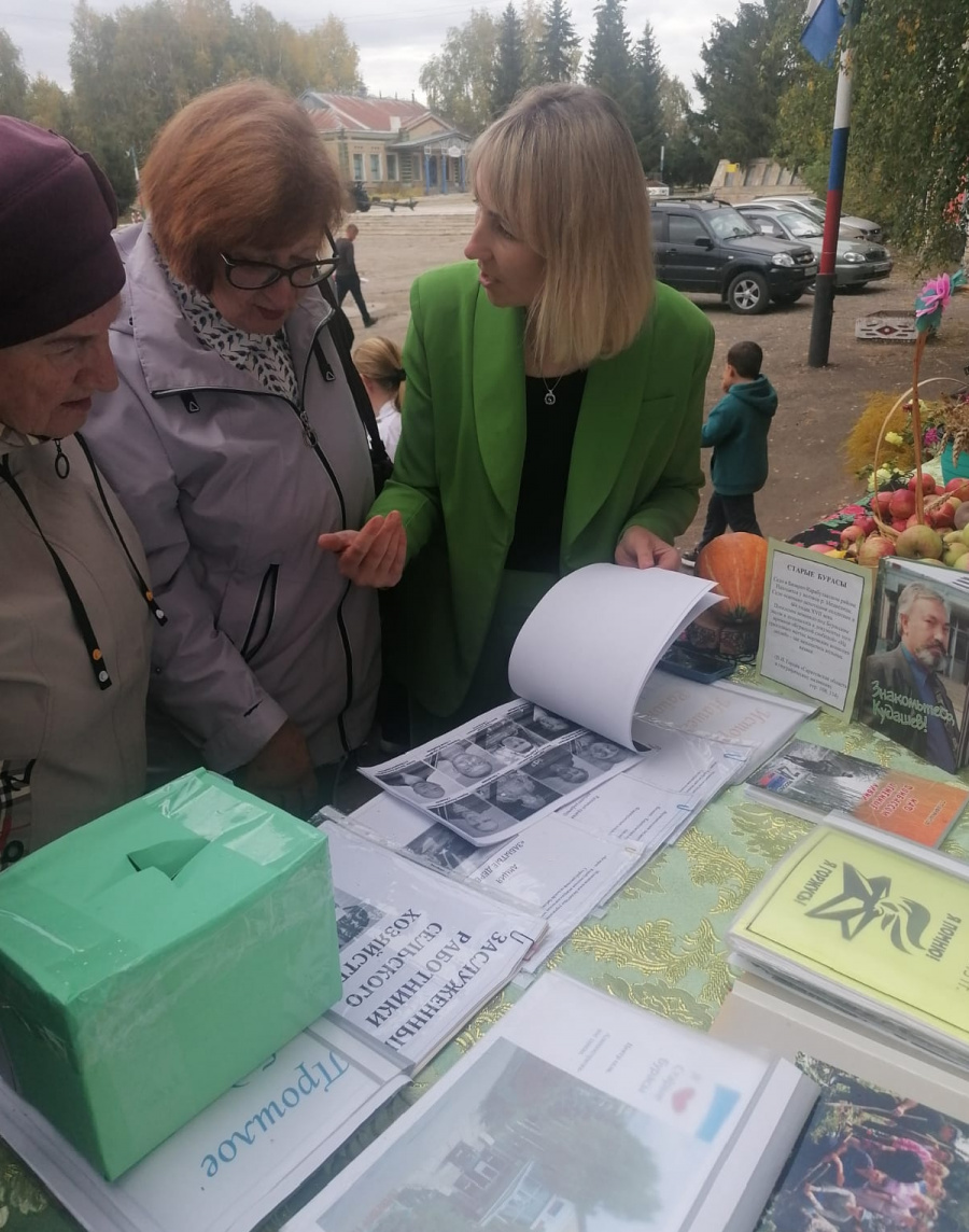 «Малое село – большая история» Выставка-инсталляция