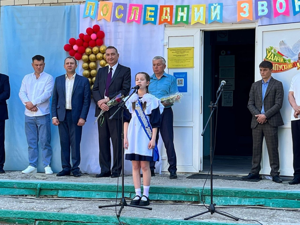 Начальник отдела по имущественным отношениям Р.А. Фролов посетил праздник последнего звонка в школе с. Шняево