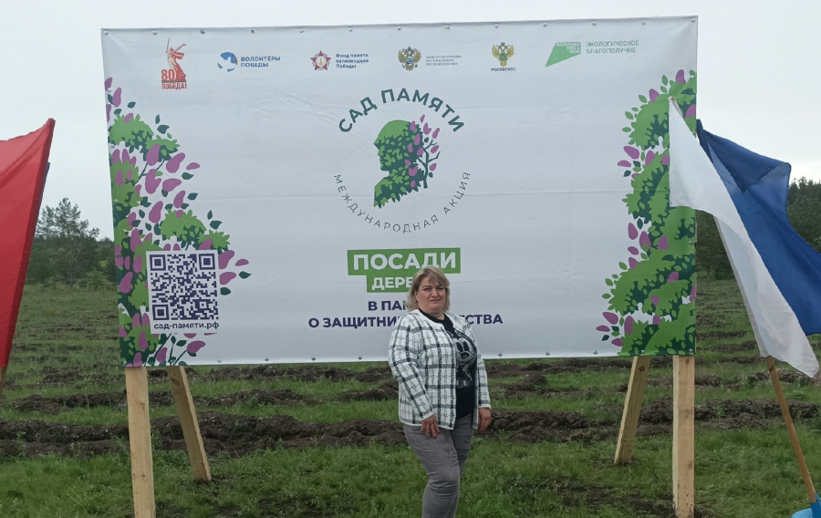 Врип главы администрации Старожуковского МО Светлана Осипова приняла участие в эколого-патриотической акции "Сад памяти" Врип главы администрации Старожуковского МО Светлана Осипова приняла участие в эколого-патриотической акции "Сад памяти"