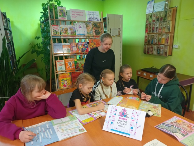 «Угадай героя» Литературная игра