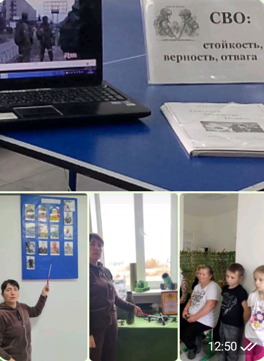 Час мужества.белогорский СДК.