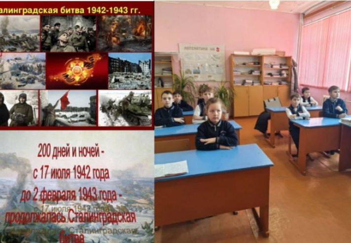 На базе СОШ прошел час истории"200 дней мужества и отваги"  ко дню разгрома немецких войск в Сталинграде
