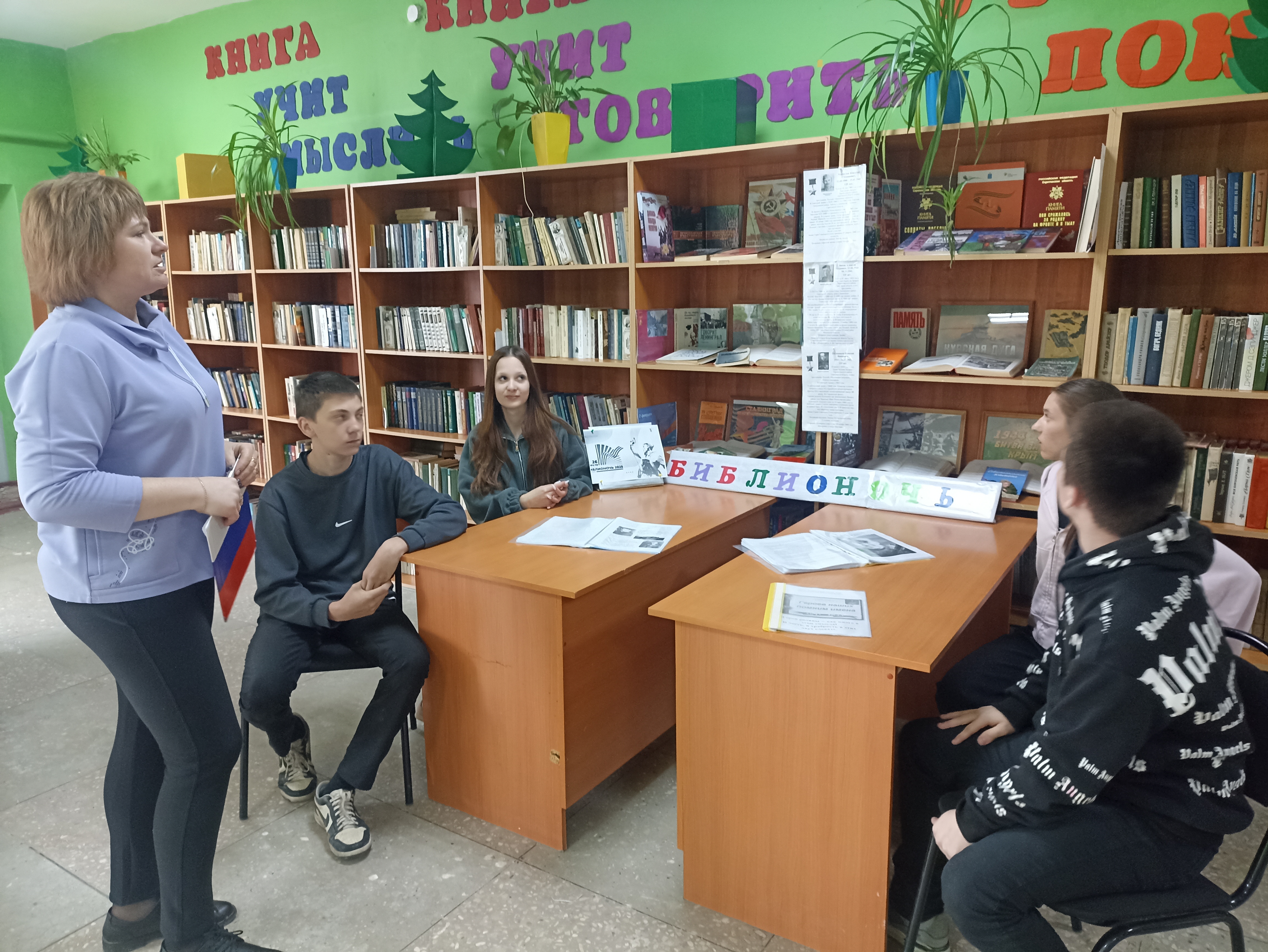 «Вспомним всех поименно» Вечер-встреча