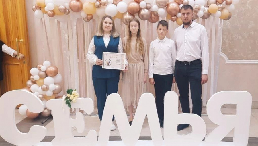 В Саратове прошла церемония чествования участников и победителей областного конкурса «Семейный Олимп», являющегося региональным этапом Всероссийского конкурса «Семья года - 2025»