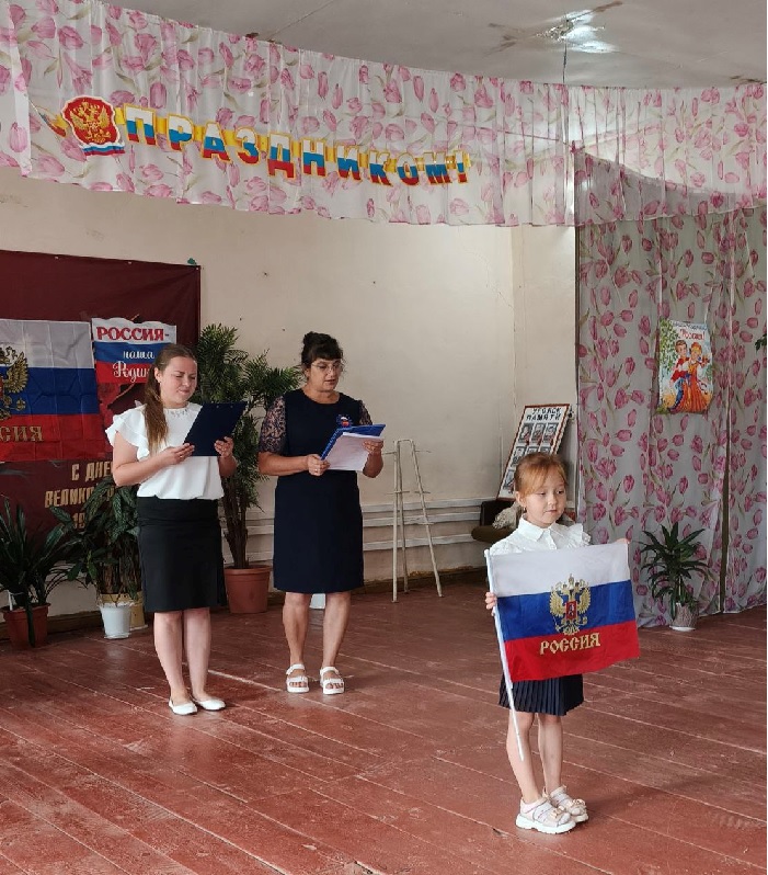 «Гордо реет флаг России»                                                                                             Литературный- музыкальный  час
