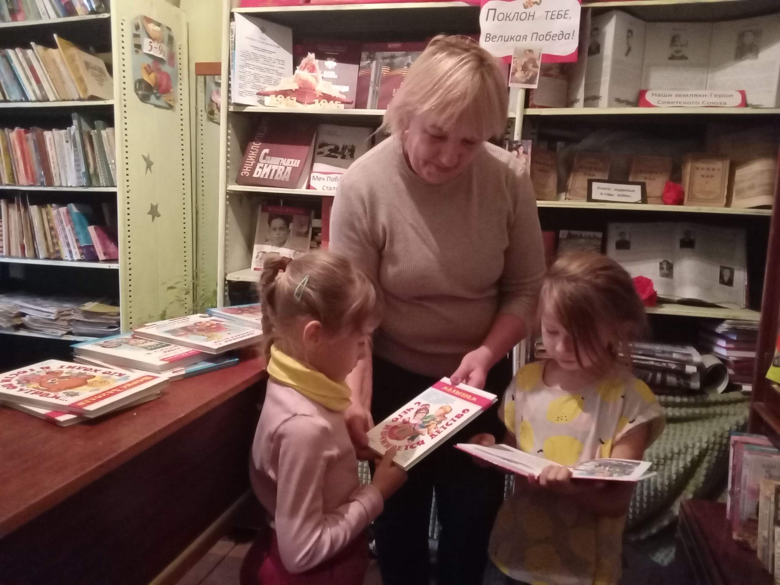 «Я с книгой открываю мир» Литературно-познавательный час