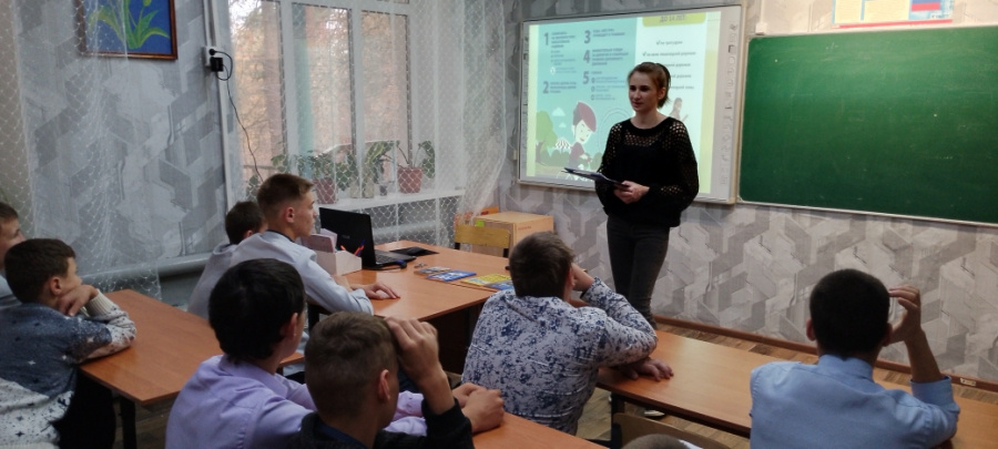 «Знай, помни, выполняй!». Беседа-предупреждение дорожно-транспортного травматизма