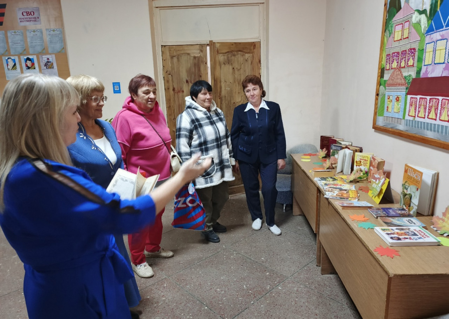 «Возраст осени прекрасный» Библиотечно-поэтический час
