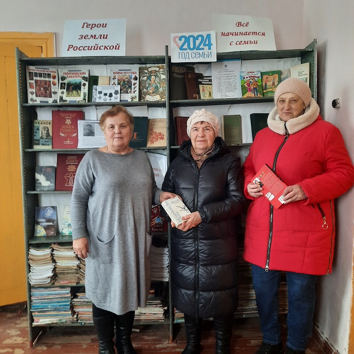 «Моя семья-мое богатство»                                                                                                                                            Акция
