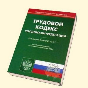 ПАМЯТКА  о правах работников в случае несвоевременной выплаты заработной платы