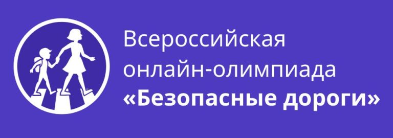 Сотрудники Госавтоинспекции МО МВД России «Базарно - Карабулакский» Саратовской области информируют!