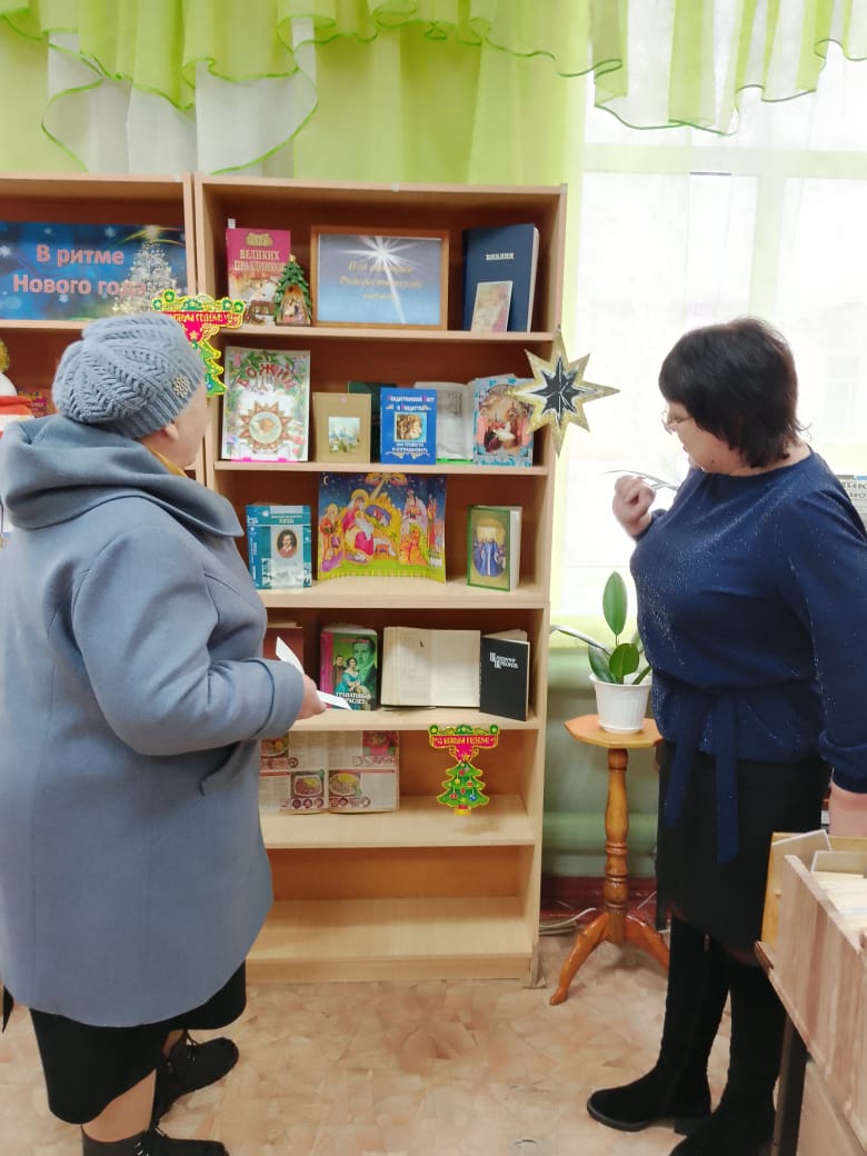 «По страницам Рождества» Выставка