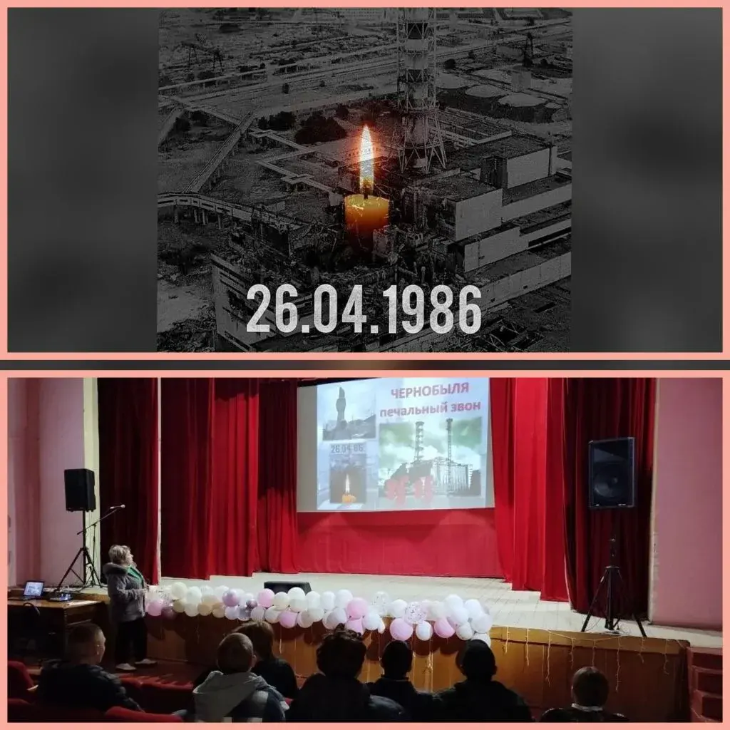 "Чернобыля печальный звон» под таким названием прошёл урок памяти,в Максимовском СДК посвящённый 40-летию трагедии на Чернобыльской АЭС