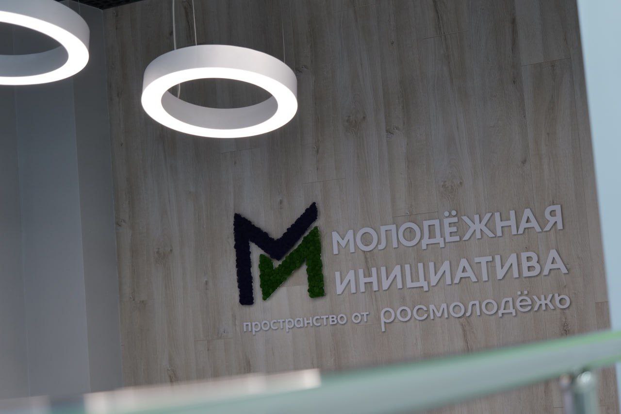 Балаковский район вошел в программу комплексного развития молодежной политики.