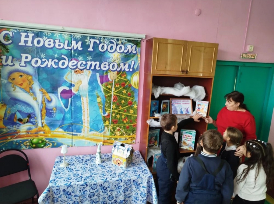«Зимних праздников круженье» Книжный бенефис