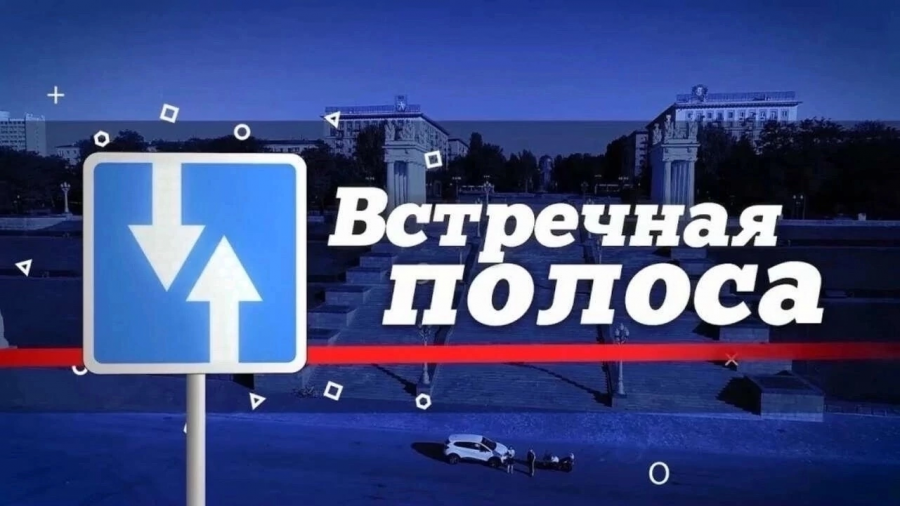 Сотрудниками Госавтоинспекции МО МВД России «Базарно-Карабулакский» в период с 19 по 25 августа 2024 года проводится оперативно профилактическое мероприятие «Встречная полоса»
