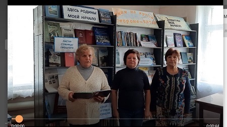 «Родной земле стихи я посвящаю…» Челлендж