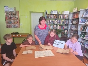 «Откуда Азбука пришла?» Познавательный час