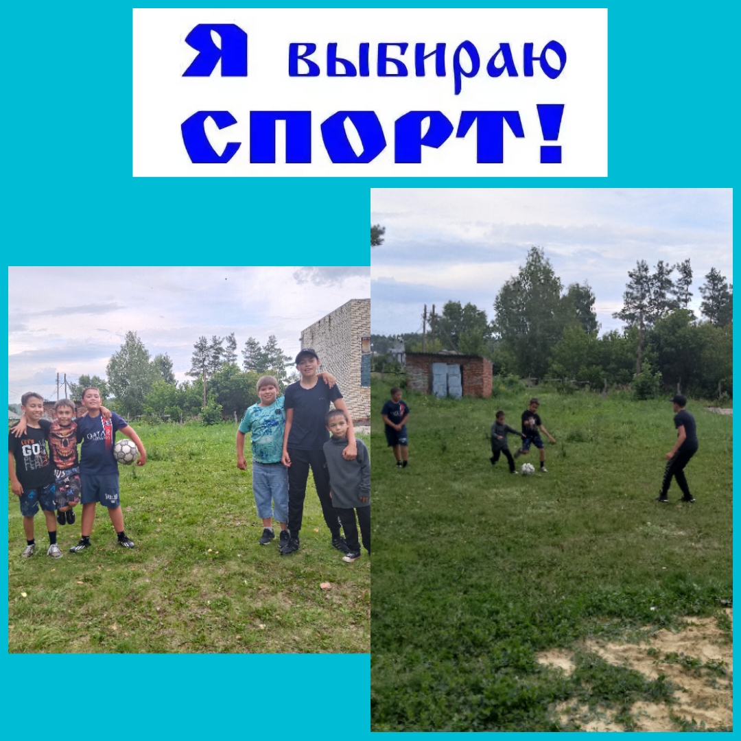 Мероприятие для участников клубных формирований "Я выбираю спорт"
