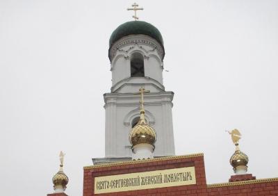 «Родники истории»