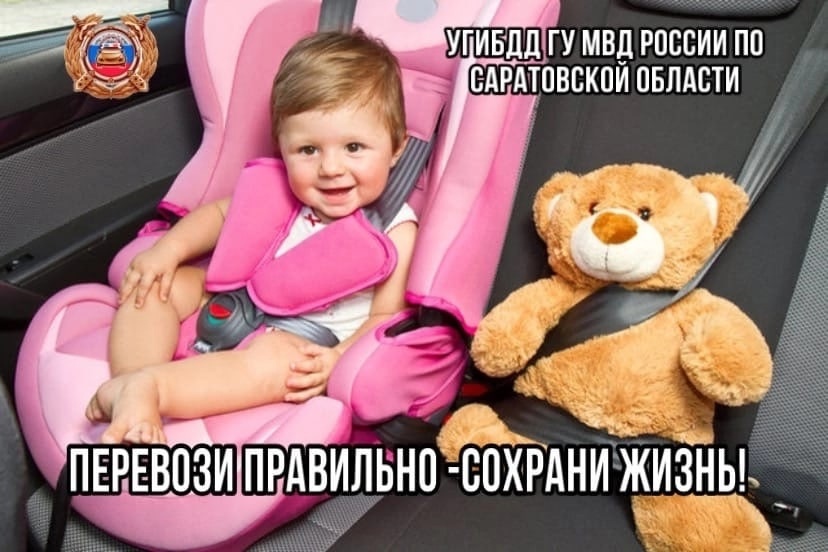 В регионе проходит ОПМ "Перевози правильно-сохрани жизнь!"
