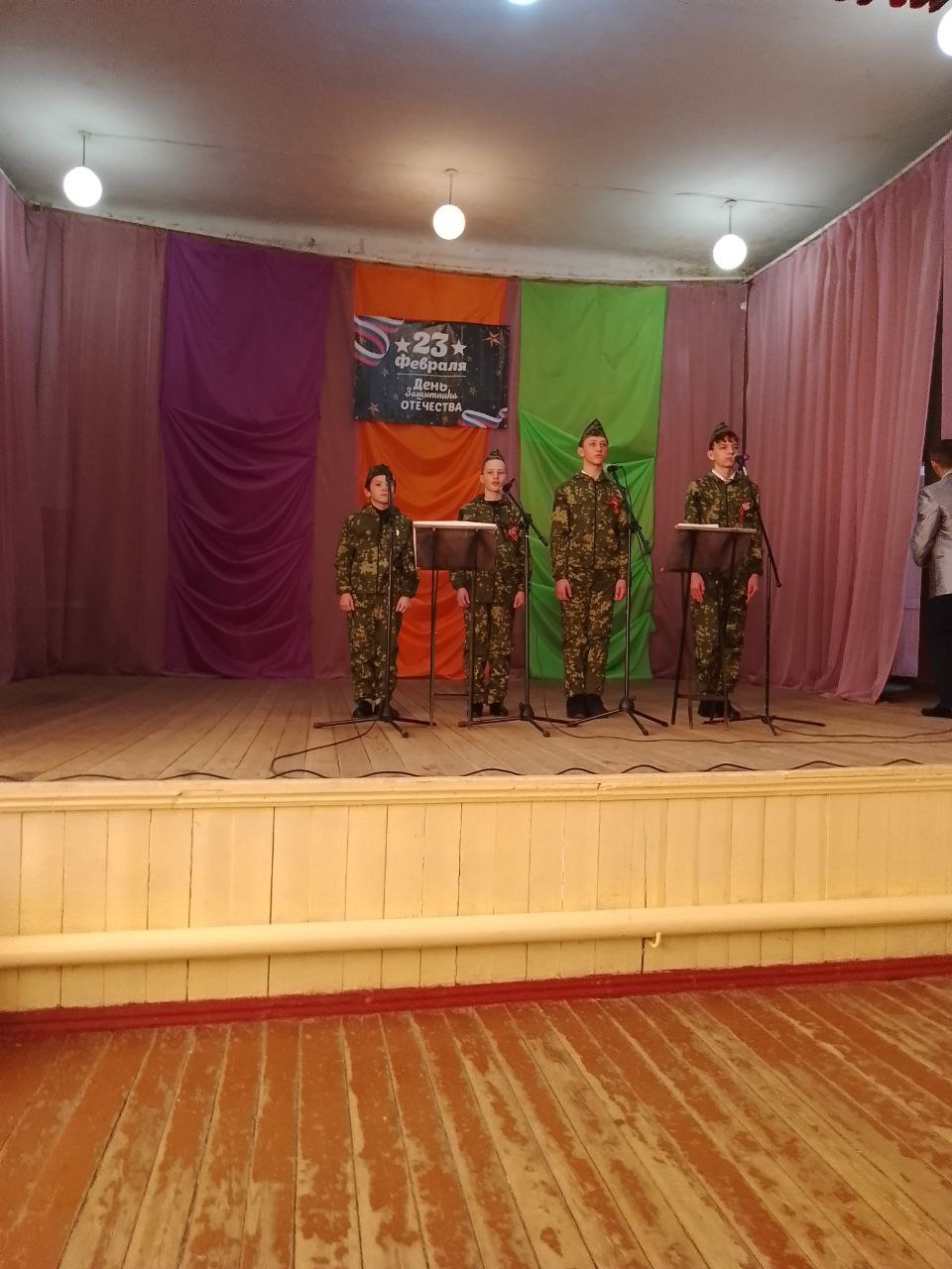 В селе Содом состоялся тематический концерт, посвященный всем, кто в разные вехи истории вставал на защиту Родины, и сегодня защищает её интересы на фронте и в тылу