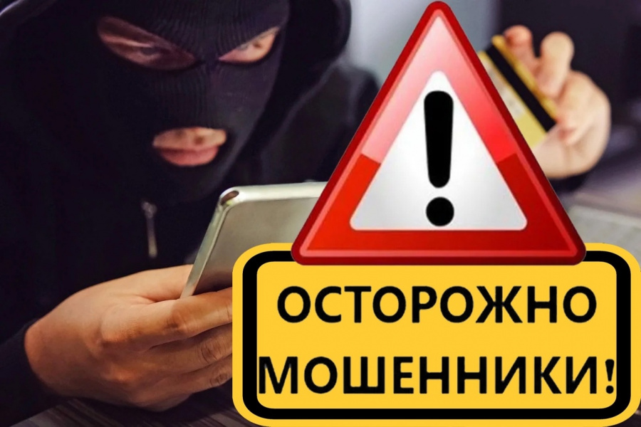Сотрудниками МО МВД России «Базарно-Карабулакский» на постоянной основе проводится работа по профилактике мошенничества, направленная на предупреждение граждан о существующих способах обмана