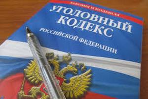 С 1 января 2015 года ужесточена ответственность за нарушение трудового законодательства