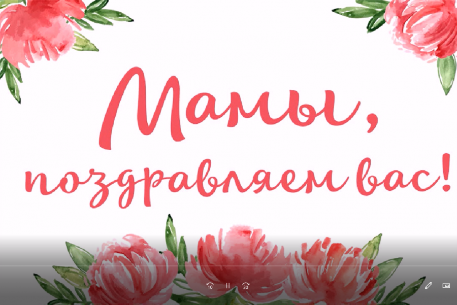 «За все тебя благодарю»                                                                                 Праздничное ассорти  в онлайн формате