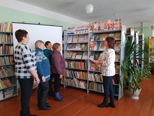 «Радуга единства»                                                                                                                              Презентация книжной выставки