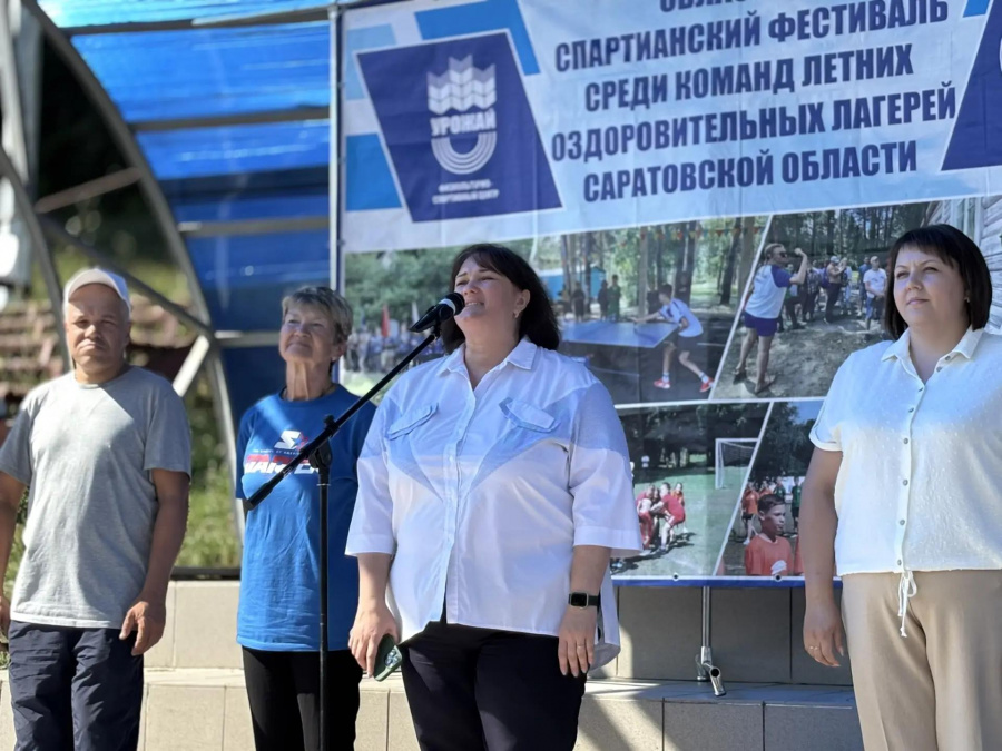 Заместитель главы администрации района по социальной сфере Юлия Евдокимова поприветствовала участников Спартианского фестиваля 