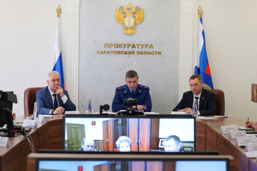 Губернатор Роман Бусаргин принял участие в расширенном заседании коллегии прокуратуры Саратовской области Губернатор Роман Бусаргин принял участие в расширенном заседании коллегии прокуратуры Саратовской области
