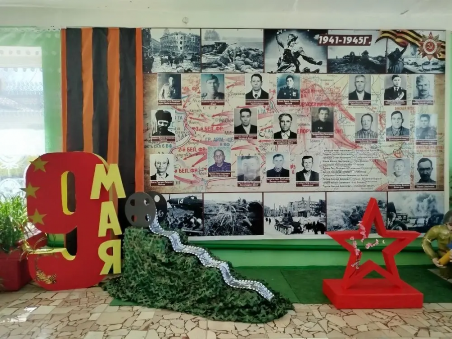 «Стена памяти»