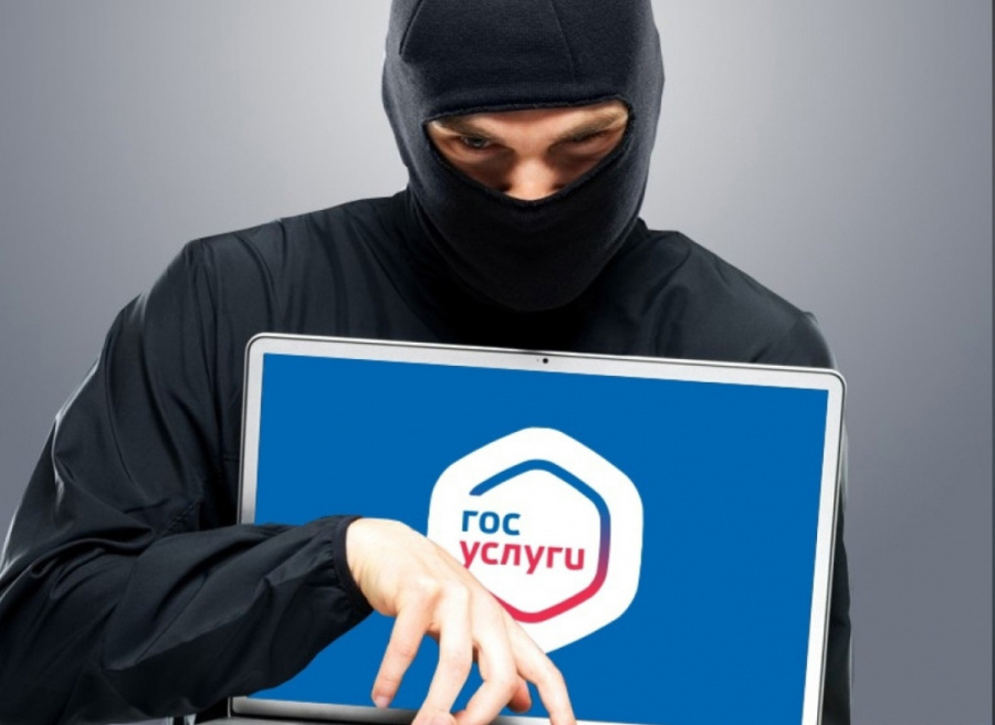 ПОЛИЦИЯ ПРЕДУПРЕЖДАЕТ О МОШЕННИКАХ В TELEGRAM