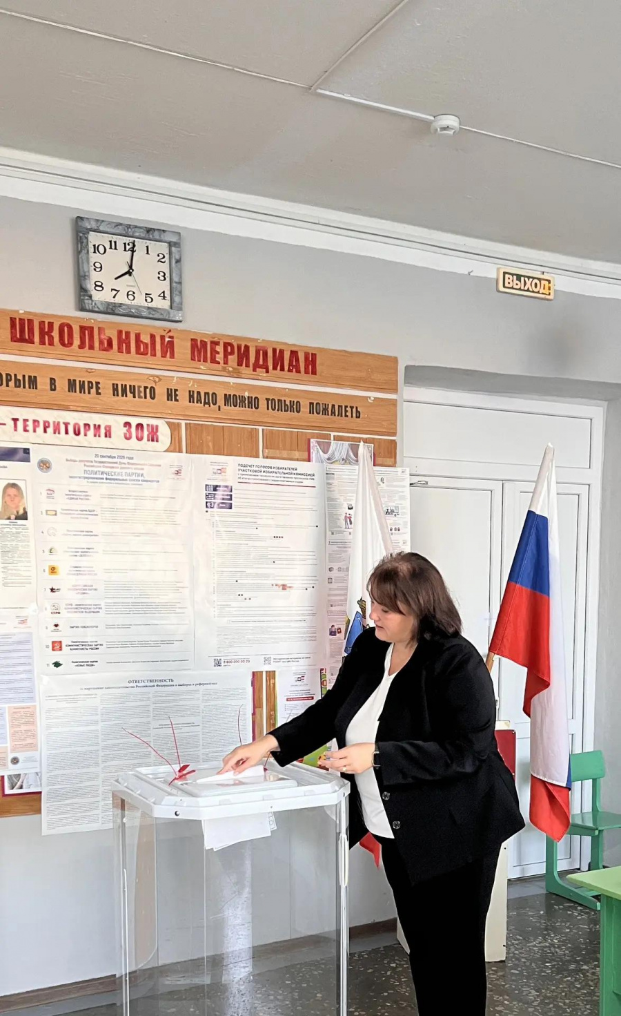 Заместитель главы администрации района по социальной сфере Юлия Евдокимова проголосовала на выборах депутатов Государственной Думы РФ IX созыва
