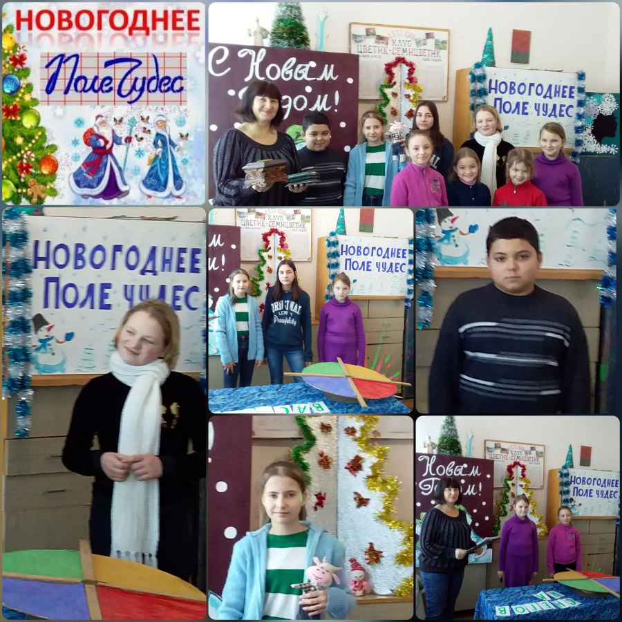 Поле чудес Поле чудес