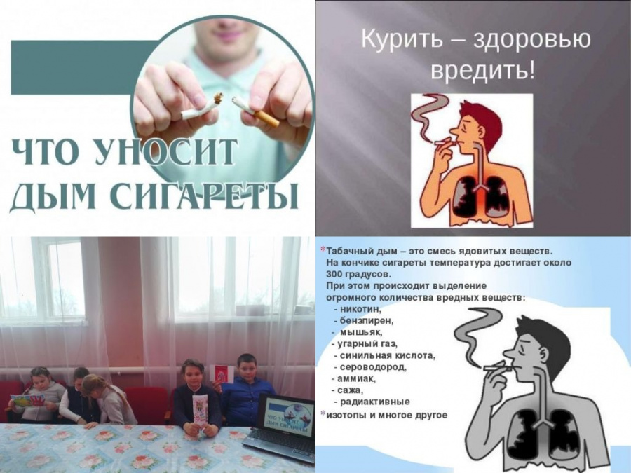 Что уносит дым сигарет…