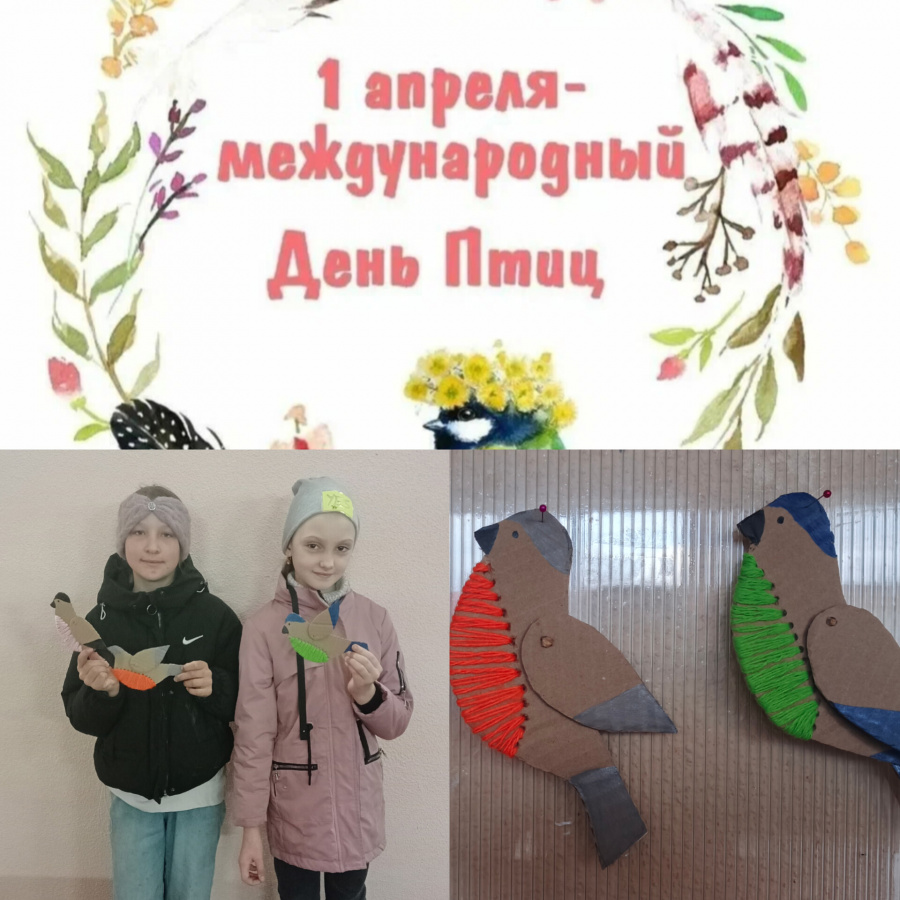 Участники кружка " Волшебница бумага" изготовили птиц из картона с использованием ниткоплетения украсили своих пернатых друзей