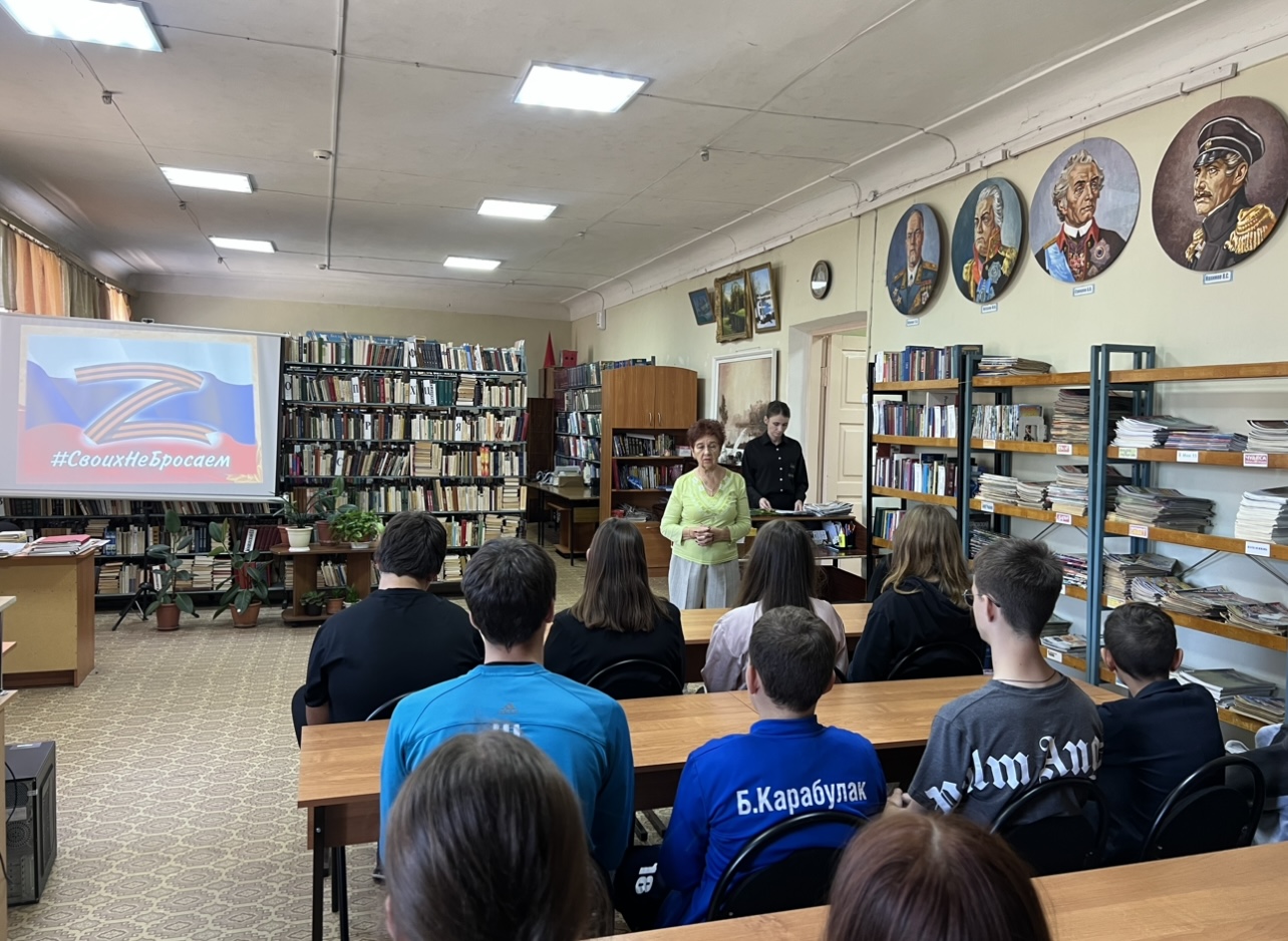 «Во славу Отечества» Патриотическая викторина